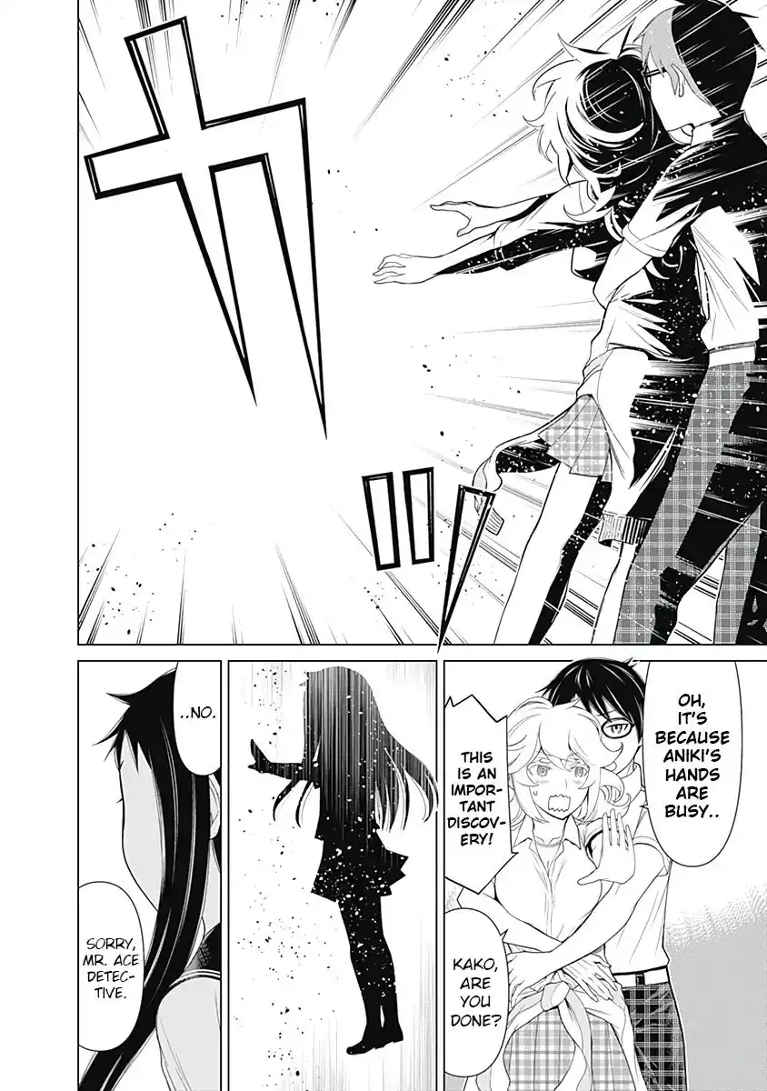 Kako And The False Detective Chapter 31 6